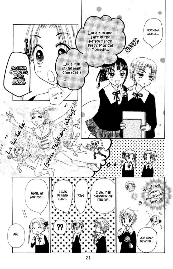 Gakuen Alice Chapter 17 27